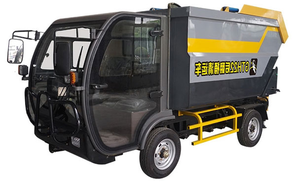 成县GTH22后翻桶垃圾清运车
